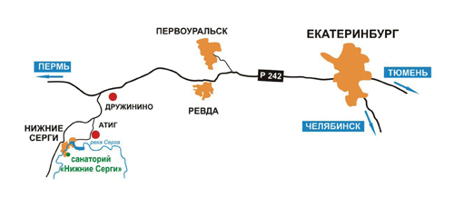 Схема проезда Схема проезда до санатория Нижние Серги